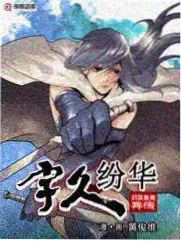 纪录观察单元封面