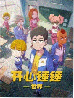 星轨之外缩略图